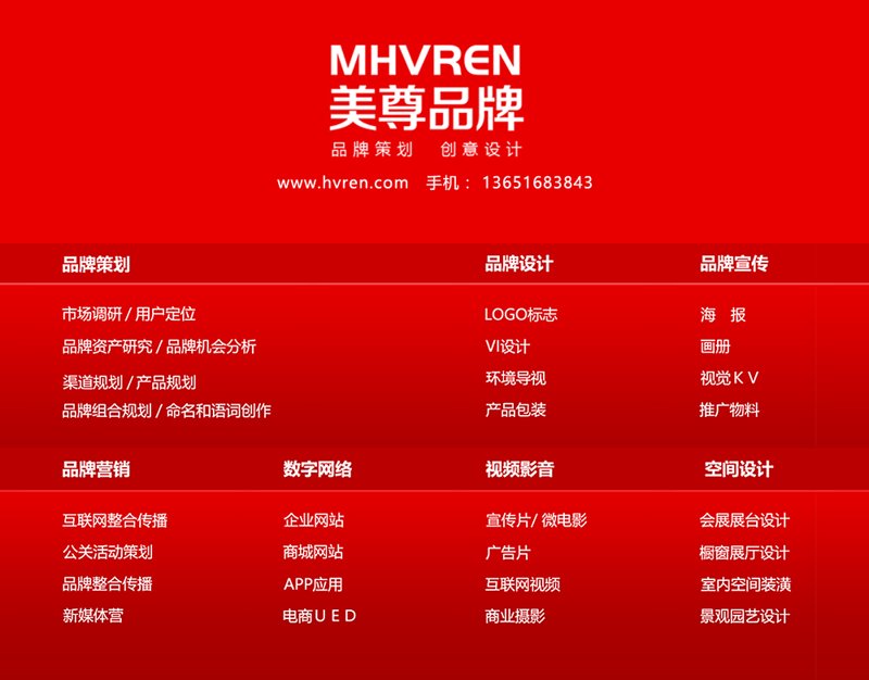 广告设计制作——引领视觉盛宴的艺术